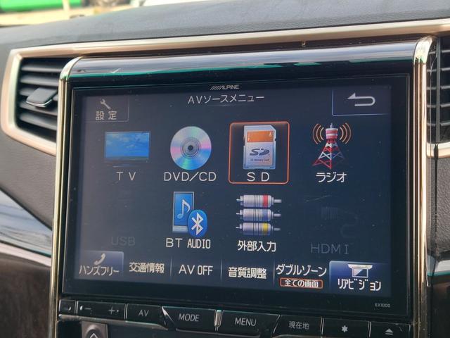 ヴェルファイア 2.4Z ゴールデンアイズII 両側電動スライドドア/パワーバックドア/10インチSDナビ/11.4インチフリップダウンモニター/AC100V電源/バックカメラ/Bluetooth接続/ETC/車高調ローダウン/社外20インチAW(46枚目)