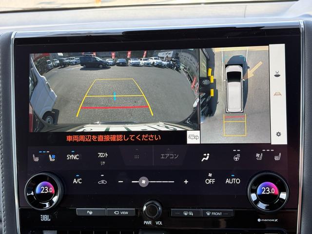 アルファードハイブリッド エグゼクティブラウンジ　モデリスタフルエアロ／ユニバーサルステップ／純正１９インチＡＷ／１４インチディスプレイオーディオＰｌｕｓ／コネクティッドナビ／フルセグＴＶ／全方位カメラ／パンテーラセキュリティ／ＪＢＬサウンド（44枚目）