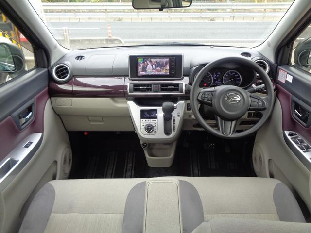 キャスト スタイルG VS SAIII 全方位モニター/ブレーキサポート/レーンキーピング/クリアランスソナー/LEDヘッドライト/CD・DVD再生/Bluetooth/シートヒーター/ETC/オートハイビーム/フォグランプ(26枚目)