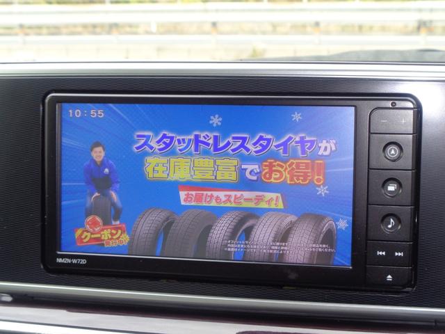 キャスト スタイルG VS SAIII 全方位モニター/ブレーキサポート/レーンキーピング/クリアランスソナー/LEDヘッドライト/CD・DVD再生/Bluetooth/シートヒーター/ETC/オートハイビーム/フォグランプ(30枚目)