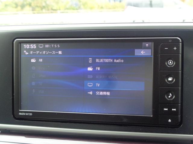 キャスト スタイルG VS SAIII 全方位モニター/ブレーキサポート/レーンキーピング/クリアランスソナー/LEDヘッドライト/CD・DVD再生/Bluetooth/シートヒーター/ETC/オートハイビーム/フォグランプ(31枚目)