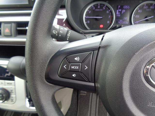 キャスト スタイルG VS SAIII 全方位モニター/ブレーキサポート/レーンキーピング/クリアランスソナー/LEDヘッドライト/CD・DVD再生/Bluetooth/シートヒーター/ETC/オートハイビーム/フォグランプ(34枚目)