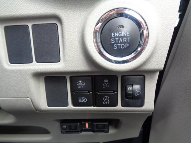 キャスト スタイルG VS SAIII 全方位モニター/ブレーキサポート/レーンキーピング/クリアランスソナー/LEDヘッドライト/CD・DVD再生/Bluetooth/シートヒーター/ETC/オートハイビーム/フォグランプ(39枚目)