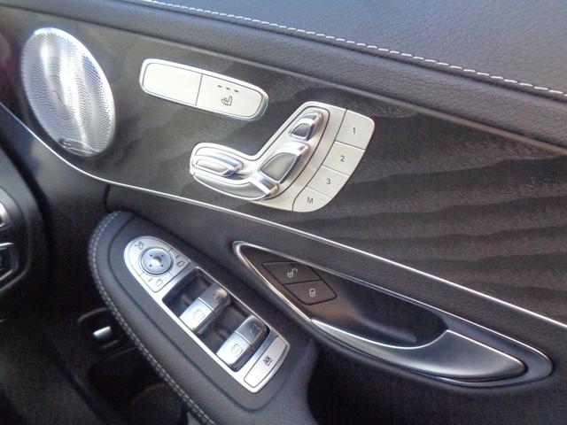 Ｃクラス Ｃ２５０スポーツ　レザーエクスクルーシブパッケージ／ブラックレザーシート／ブルメスターサウンド／パノラマガラスルーフ／アテンションアシスト／８インチＨＤＤナビ／バックカメラ／ブレーキサポート／レーンキーピング／ＥＴＣ（46枚目）