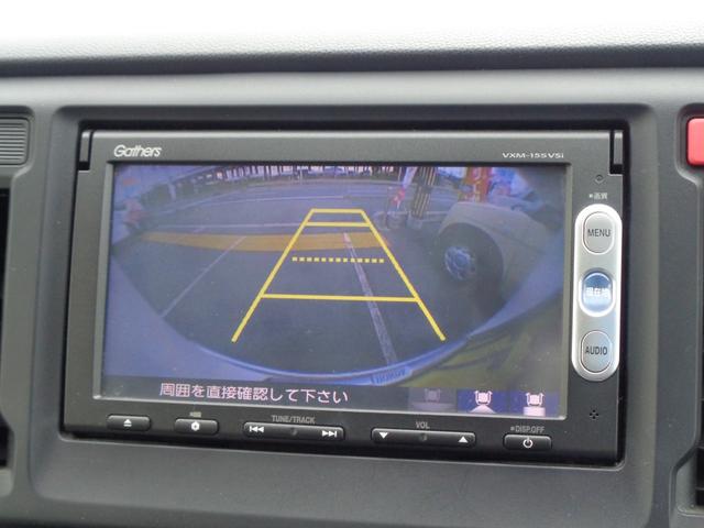 N-WGNカスタム G 純正Gathersナビ/バックカメラ/Bluetooth/CD・DVD再生可/HIDライト/フォグランプ/オートライト/ステアリングスイッチ/レザーハンドル/横滑り防止機能/スマートキー(33枚目)