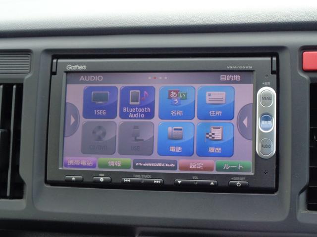 N-WGNカスタム G 純正Gathersナビ/バックカメラ/Bluetooth/CD・DVD再生可/HIDライト/フォグランプ/オートライト/ステアリングスイッチ/レザーハンドル/横滑り防止機能/スマートキー(34枚目)