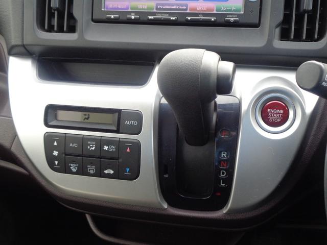 N-WGNカスタム G 純正Gathersナビ/バックカメラ/Bluetooth/CD・DVD再生可/HIDライト/フォグランプ/オートライト/ステアリングスイッチ/レザーハンドル/横滑り防止機能/スマートキー(35枚目)