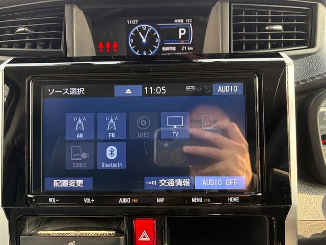 ルーミー カスタムＧ－Ｔ　後期モデル／走行無制限１年保証付き／９インチナビ／アラウンドビューモニター／ＴＥＩＮ車高調／ＷＯＲＫ１７インチＡＷ／ブレーキサポート／レーダークルーズコントロール／両側パワスラ／ドラレコ前後（32枚目）