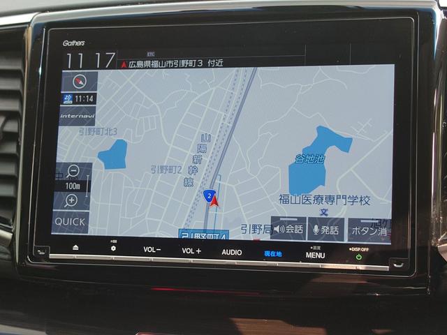 オデッセイ アブソルート・ＥＸホンダセンシング　ギャザーズ９インチメモリーナビ・後席用９インチフリップダウンモニター／全方位カメラ／リヤエンターテインメント／Ｂｌｕｅｔｏｏｔｈ＆ＨＤＭＩ接続／２．０ＥＴＣ／スマートキー２本／両側電動スライドドア（40枚目）