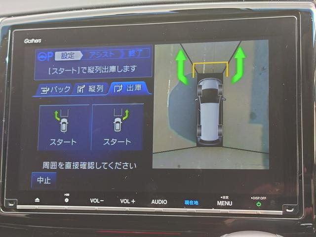 オデッセイ アブソルート・ＥＸホンダセンシング　ギャザーズ９インチメモリーナビ・後席用９インチフリップダウンモニター／全方位カメラ／リヤエンターテインメント／Ｂｌｕｅｔｏｏｔｈ＆ＨＤＭＩ接続／２．０ＥＴＣ／スマートキー２本／両側電動スライドドア（45枚目）