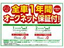 Ｌ　走行無制限１年保証付き／キーレス／ＣＤ／ＡＵＸ／電格電調ミラー／純正フロアマット／スペアキー／ユーザー買取車(2枚目)