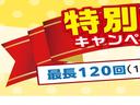 ＳＴＩスポーツアイサイト　セイフティプラス／８インチＳＤナビ／フルセグ／前左横後カメラ／Ｂｌｕｅｔｏｏｔｈ接続／Ｍサーバー／ＬＥＤヘッドライト／前席パワーシート＆シートヒーター／レーダークルーズコントロール／ＥＴＣ（53枚目）