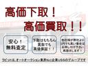 スタイルＸ　ＳＡＩＩＩ　社外７インチＳＤナビ／ワンセグＴＶ／Ｂカメラ／ブレーキサポート／レーンキーピング／ＥＴＣ／リアコーナーセンサー／オートライト／ドライブレコーダー／プッシュスタート（56枚目）