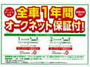 Ｚ　サンルーフ／モデリスタエアロ／デジタルインナーミラー／置くだけ充電／全方位モニター／１２．３インチナビ／ＬＥＤヘッドライト／ステアリングヒーター／ＴＶキット／パワーバックドア／２．０ＥＴＣ（61枚目）