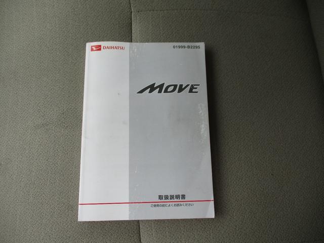 ムーヴ Ｌ　ドライブレコーダー　ＥＴＣ　ナビ　ＴＶ　キーレスエントリー　アイドリングストップ　電動格納ミラー　ベンチシート　ＣＶＴ　盗難防止システム　ＡＢＳ　衝突安全ボディ　エアコン　パワーステアリング（42枚目）