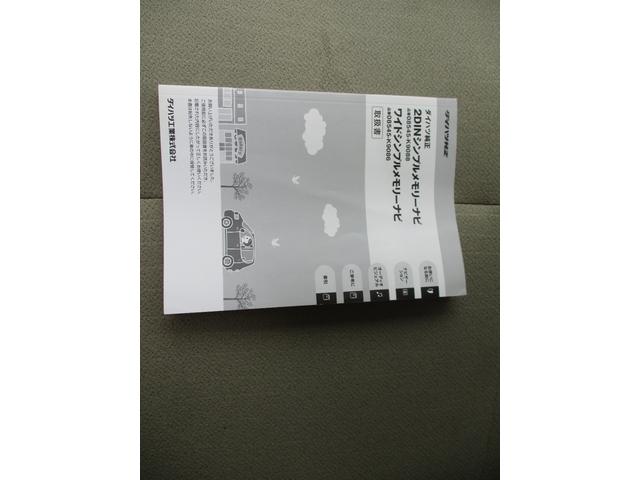 ムーヴ Ｌ　ドライブレコーダー　ＥＴＣ　ナビ　ＴＶ　キーレスエントリー　アイドリングストップ　電動格納ミラー　ベンチシート　ＣＶＴ　盗難防止システム　ＡＢＳ　衝突安全ボディ　エアコン　パワーステアリング（44枚目）