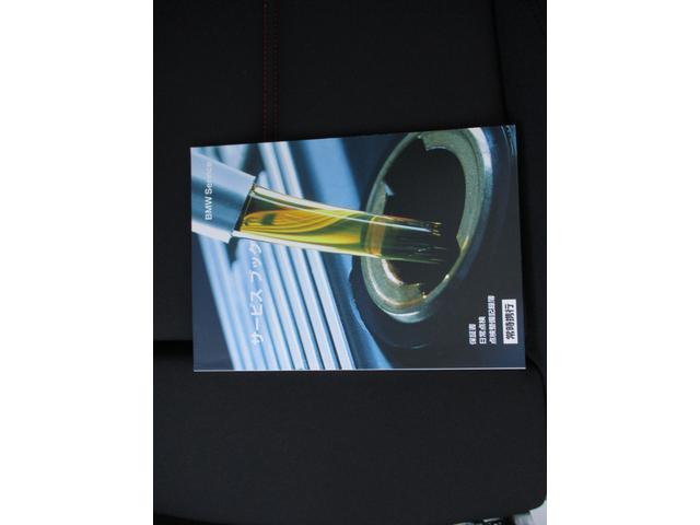 １シリーズ １１６ｉ　スポーツ　ＥＴＣ　アルミホイール　オートライト　ＨＩＤ　スマートキー　アイドリングストップ　ＡＴ　盗難防止システム　ＡＢＳ　ＥＳＣ　ＣＤ　ミュージックプレイヤー接続可　エアコン　パワーステアリング（30枚目）