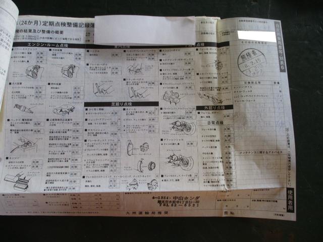 スカイライン 2000GT-E X アルミホイール MT ターボ 記録簿 エアコン パワーウィンドウ(50枚目)