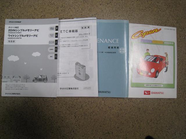 アクティブトップ 23年AT ワンセグ純正ナビ,ETC,パワーチェック済み、過去3回分の車検記録簿有(33枚目)