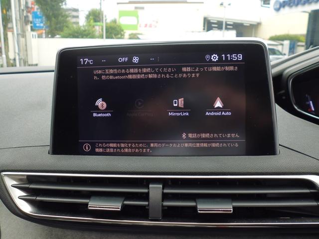 3008 GT ブルーHDi ファーストクラスパッケージ ETC ドライブレコーダー パワーシート シートヒーター シートメモリー パノラミックサンルーフ 360度ビュー グリップコントロール(15枚目)