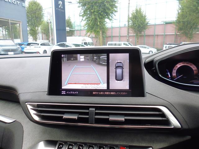 3008 GT ブルーHDi ファーストクラスパッケージ ETC ドライブレコーダー パワーシート シートヒーター シートメモリー パノラミックサンルーフ 360度ビュー グリップコントロール(17枚目)