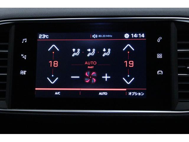 GT ブルーHDi 禁煙車 1オーナー 認定中古車 衝突軽減B ナビTV Bカメラ ETC ハーフ革S LEDヘッドライト スマートキー アルミ クリアランスソナー アイドリングストップ ハンズフリー通話 レーンアシスト(39枚目)