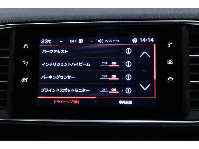 GT ブルーHDi 禁煙車 1オーナー 認定中古車 衝突軽減B ナビTV Bカメラ ETC ハーフ革S LEDヘッドライト スマートキー アルミ クリアランスソナー アイドリングストップ ハンズフリー通話 レーンアシスト(40枚目)