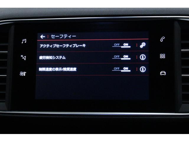 GT ブルーHDi 禁煙車 1オーナー 認定中古車 衝突軽減B ナビTV Bカメラ ETC ハーフ革S LEDヘッドライト スマートキー アルミ クリアランスソナー アイドリングストップ ハンズフリー通話 レーンアシスト(41枚目)