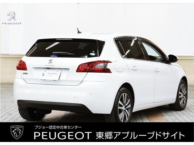 アリュール ブルーHDi 禁煙車/認定中古車/衝突軽減B/純正ナビTV/Bカメラ/ETC/LEDヘッドライト/スマートキー/アップルカープレイ/アンドロイドオート/ハンズフリー通話/レーンアシスト/パドルシフト/8AT(5枚目)