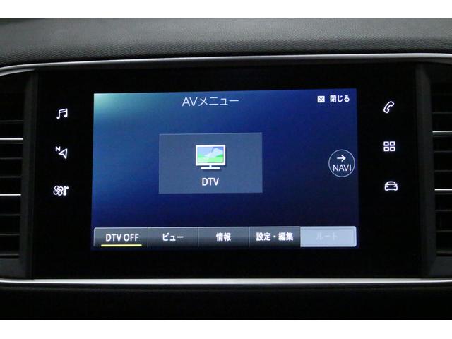 アリュール ブルーHDi 禁煙車/認定中古車/衝突軽減B/純正ナビTV/Bカメラ/ETC/LEDヘッドライト/スマートキー/アップルカープレイ/アンドロイドオート/ハンズフリー通話/レーンアシスト/パドルシフト/8AT(34枚目)