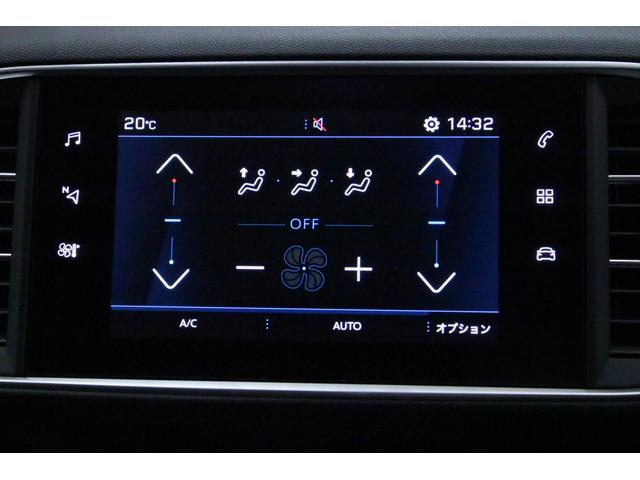 アリュール ブルーHDi 禁煙車/認定中古車/衝突軽減B/純正ナビTV/Bカメラ/ETC/LEDヘッドライト/スマートキー/アップルカープレイ/アンドロイドオート/ハンズフリー通話/レーンアシスト/パドルシフト/8AT(35枚目)