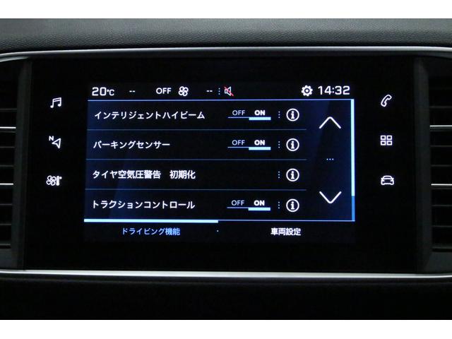 アリュール ブルーHDi 禁煙車/認定中古車/衝突軽減B/純正ナビTV/Bカメラ/ETC/LEDヘッドライト/スマートキー/アップルカープレイ/アンドロイドオート/ハンズフリー通話/レーンアシスト/パドルシフト/8AT(37枚目)