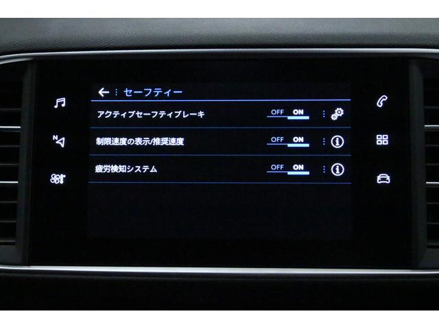 アリュール ブルーHDi 禁煙車/認定中古車/衝突軽減B/純正ナビTV/Bカメラ/ETC/LEDヘッドライト/スマートキー/アップルカープレイ/アンドロイドオート/ハンズフリー通話/レーンアシスト/パドルシフト/8AT(38枚目)