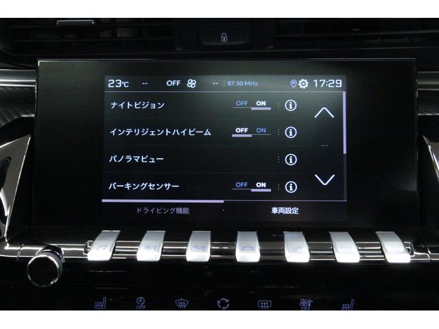 GT ブルーHDi フルPKG/1オーナー/禁煙車/ACC/衝突軽減B/サンルーフ/黒革S/ナイトピジョン/シートH/Pシート/マッサージ機能/フロントバックカメラ/パノラマビュー/Pゲート/LEDヘッドライト(45枚目)