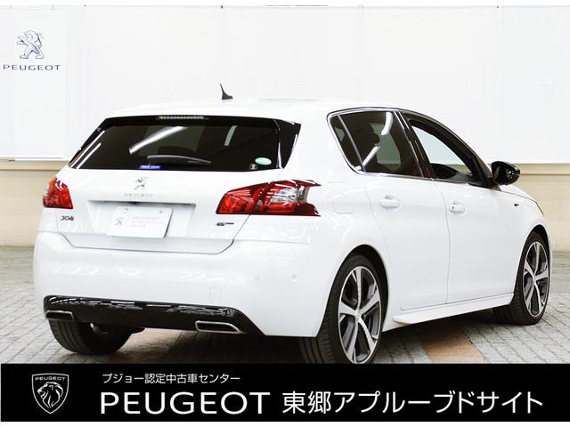 GT ブルーHDi 禁煙/8AT/認定中古車/ACC/衝突軽減システム/ハーフ革S/SDナビTV/Bカメラ/ETC/LEDヘッドライト/スマートキー/クリアランスソナー/アルミ/アルミペダル/Bluetoothオーディオ(5枚目)