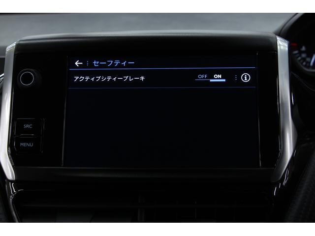 アリュール ファンエディション 1オーナー/正規認定中古車/禁煙車/衝突軽減B/Bカメラ/ETC/アルミ/クリアランスソナー/クルコン/アップルカープレイ/アンドロイドオート/Bluetoothオーディオ/ハンズフリー通話/(26枚目)
