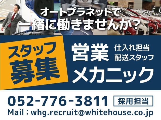 ２００８ クロスシティ　特別仕様車／正規認定中古車／１オーナー／１年保証／禁煙車／衝突軽減Ｂ／ＡｐｐｌｅＣａｒＰｌａｙ／ＡｎｄｒｏｉｄＡｕｔｏ／ハーフ革Ｓ／ナビＴＶ／バックカメラ／シートＨ／Ｂｌｕｅｔｏｏｔｈ／クルコン（58枚目）