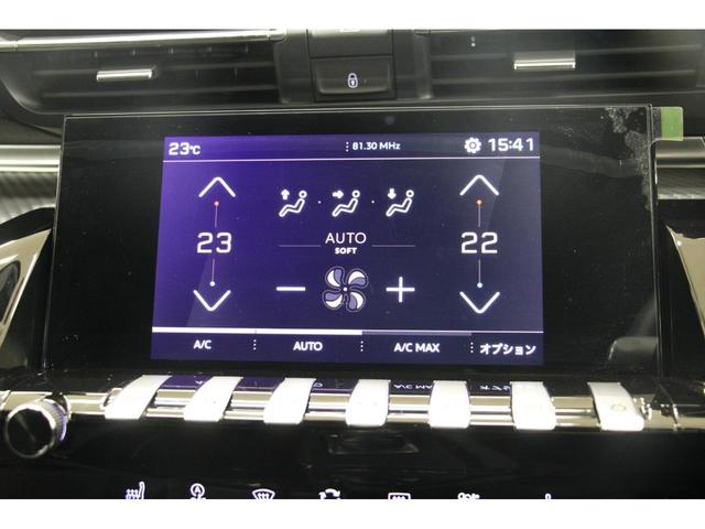 ５０８ ＳＷ　ＧＴ　ブルーＨＤｉ　正規認定中古車／禁煙車／ＡＣＣ／衝突軽減Ｂ／ＡｐｐｌｅＣａｒＰｌａｙ／ＡｎｄｒｏｉｄＡｕｔｏ／革Ｓ／ナビＴＶ／バックカメラ／車線逸脱警告／シートＨ／Ｐシート／ＬＥＤヘッドライト／Ｐゲート／ＦＯＣＡＬ（30枚目）