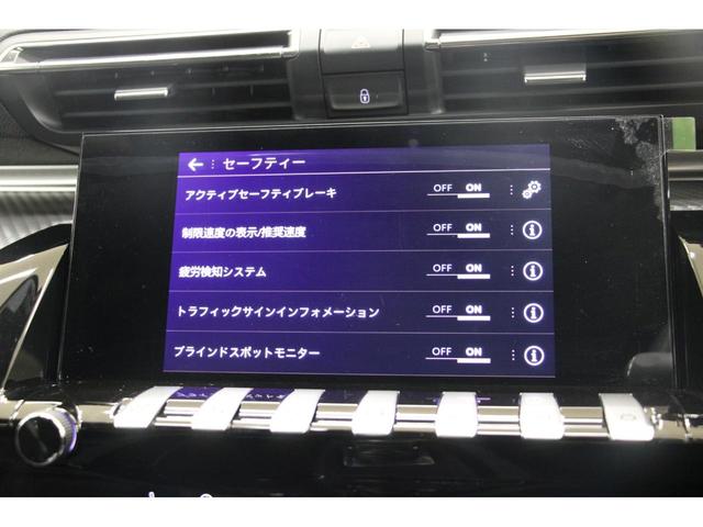 ＳＷ　ＧＴ　ブルーＨＤｉ　正規認定中古車／禁煙車／ＡＣＣ／衝突軽減Ｂ／ＡｐｐｌｅＣａｒＰｌａｙ／ＡｎｄｒｏｉｄＡｕｔｏ／革Ｓ／ナビＴＶ／バックカメラ／車線逸脱警告／シートＨ／Ｐシート／ＬＥＤヘッドライト／Ｐゲート／ＦＯＣＡＬ(32枚目)