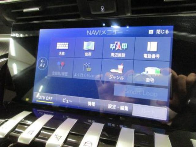 ５０８ ＳＷ　ＧＴ　ブルーＨＤｉ　正規認定中古車／禁煙車／ＡＣＣ／衝突軽減Ｂ／ＡｐｐｌｅＣａｒＰｌａｙ／ＡｎｄｒｏｉｄＡｕｔｏ／革Ｓ／ナビＴＶ／バックカメラ／車線逸脱警告／シートＨ／Ｐシート／ＬＥＤヘッドライト／Ｐゲート／ＦＯＣＡＬ（34枚目）