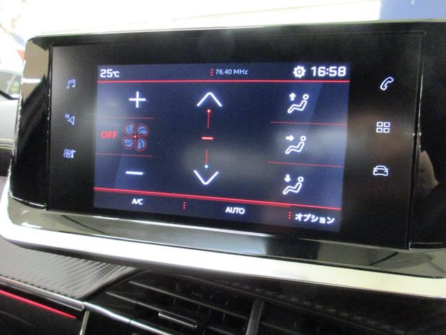 ２００８ ＧＴ　正規認定中古車／１オーナー／禁煙車／ＡＣＣ／衝突軽減Ｂ／ＡｐｐｌｅＣａｒＰｌａｙ／ＡｎｄｒｏｉｄＡｕｔｏ／ハーフ革Ｓ／バックカメラ／車線逸脱警告／シートＨ／ＬＥＤヘッドライト／ＦＯＣＡＬ（26枚目）