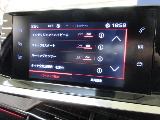 ＧＴ　正規認定中古車／１オーナー／禁煙車／ＡＣＣ／衝突軽減Ｂ／ＡｐｐｌｅＣａｒＰｌａｙ／ＡｎｄｒｏｉｄＡｕｔｏ／ハーフ革Ｓ／バックカメラ／車線逸脱警告／シートＨ／ＬＥＤヘッドライト／ＦＯＣＡＬ(28枚目)