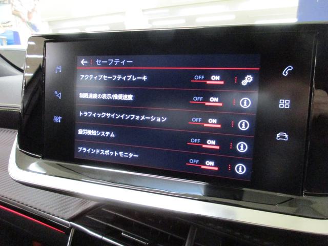 ＧＴ　正規認定中古車／１オーナー／禁煙車／ＡＣＣ／衝突軽減Ｂ／ＡｐｐｌｅＣａｒＰｌａｙ／ＡｎｄｒｏｉｄＡｕｔｏ／ハーフ革Ｓ／バックカメラ／車線逸脱警告／シートＨ／ＬＥＤヘッドライト／ＦＯＣＡＬ(29枚目)