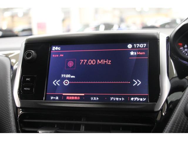 ＧＴライン　ブラックパック　特別仕様車／正規認定中古車／衝突軽減Ｂ／ＡｐｐｌｅＣａｒＰｌａｙ／ＡｎｄｒｏｉｄＡｕｔｏ／ハーフ革Ｓ／バックカメラ／キセノン／クルーズコントロール／Ｂｌｕｅｔｏｏｔｈ／クリアランスソナー(25枚目)