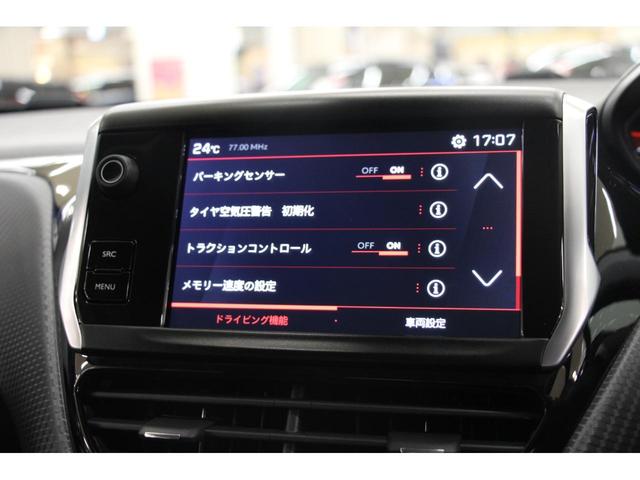 ＧＴライン　ブラックパック　特別仕様車／正規認定中古車／衝突軽減Ｂ／ＡｐｐｌｅＣａｒＰｌａｙ／ＡｎｄｒｏｉｄＡｕｔｏ／ハーフ革Ｓ／バックカメラ／キセノン／クルーズコントロール／Ｂｌｕｅｔｏｏｔｈ／クリアランスソナー(26枚目)