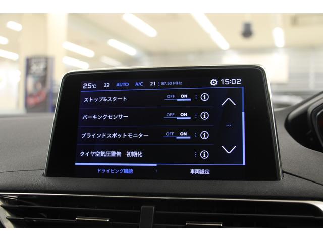 クロスシティ　ブルーＨＤｉ　正規認定中古車／１年保証／禁煙車／ＡＣＣ／衝突軽減Ｂ／ＣａｒＰｌａｙ／ＡｎｄｒｏｉｄＡｕｔｏ／ハーフ革Ｓ／サンルーフ／Ｓ＆Ｂカメラ／車線逸脱警告／シートＨ／Ｐシ―ト／ＬＥＤヘッドライト／Ｐゲート(36枚目)