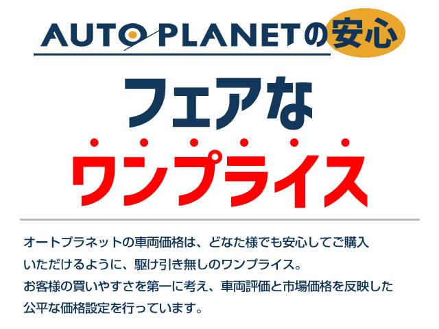 ３００８ クロスシティ　ブルーＨＤｉ　正規認定中古車／１年保証／禁煙車／ＡＣＣ／衝突軽減Ｂ／ＣａｒＰｌａｙ／ＡｎｄｒｏｉｄＡｕｔｏ／ハーフ革Ｓ／サンルーフ／Ｓ＆Ｂカメラ／車線逸脱警告／シートＨ／Ｐシ―ト／ＬＥＤヘッドライト／Ｐゲート（69枚目）