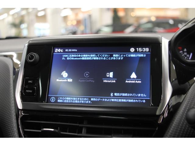 ２０８ アリュール　ファンエディション　正規認定中古車／禁煙車／衝突軽減Ｂ／ＡｐｐｌｅＣａｒＰｌａｙ／ＡｎｄｒｏｉｄＡｕｔｏ／バックカメラ／ガラスルーフ／Ｂｌｕｅｔｏｏｔｈオーディオ／クリアランスソナー／クルコン（26枚目）