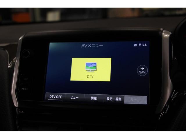 ２０８ シグネチャー　正規認定中古車／禁煙車／衝突軽減Ｂ／ＡｐｐｌｅＣａｒＰｌａｙ／ＡｎｄｒｏｉｄＡｕｔｏ／ナビＴＶ／バックカメラ／Ｂｌｕｅｔｏｏｔｈオーディオ／クリアランスソナー／パーキングセンサー（27枚目）