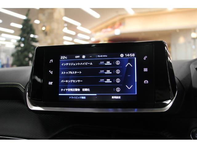 ＧＴパック　ブルーＨＤｉ　正規認定中古車／１オーナー／禁煙車／ＡＣＣ／衝突軽減Ｂ／ＡｐｐｌｅＣａｒＰｌａｙ／ＡｎｄｒｏｉｄＡｕｔｏ／革Ｓ／サンルーフ／バックカメラ／車線逸脱警告／シートＨ／Ｐシ―ト／ＬＥＤヘッドライト(33枚目)